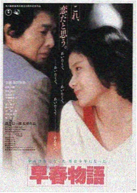斯巴达克完整版