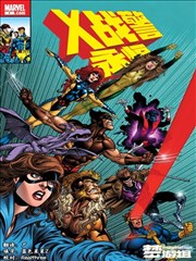 奇热漫画作品《远山有信》封面，山道邮差与旧邮包