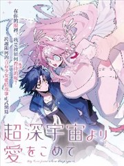 奇热漫画热门条目缩略图，暗语清单封面